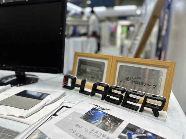 「おかやまテクノロジー展(OTEX)に出展」の様子05