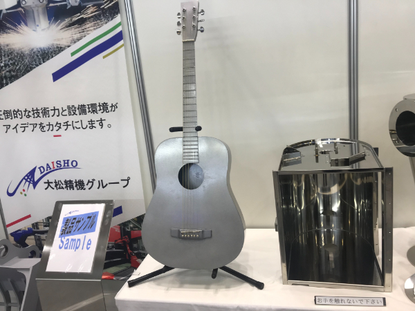 「おかやまテクノロジー展（OTEX）2024に出展」の様子03