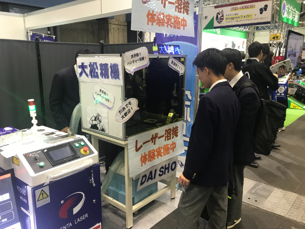 「おかやまテクノロジー展（OTEX）2024に出展」の様子03