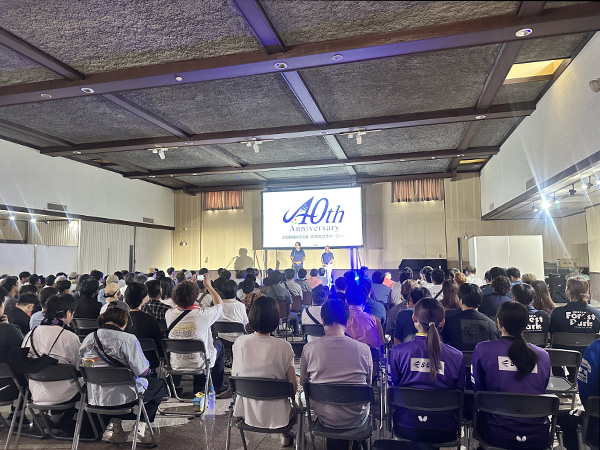 「40周年記念パーティー」の様子01